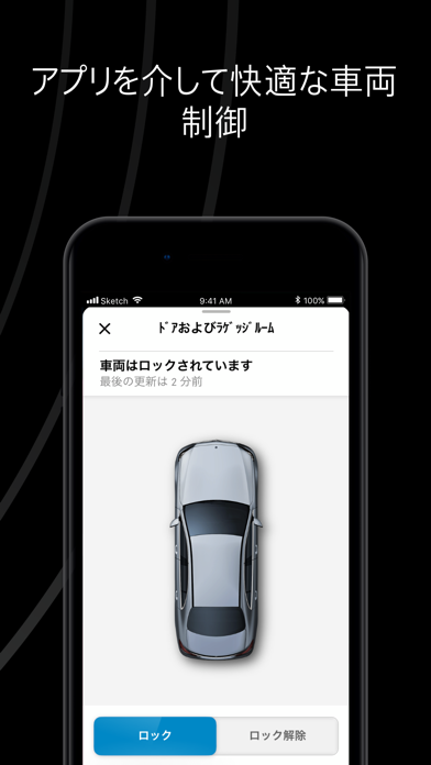 Mercedes me Japanのおすすめ画像4