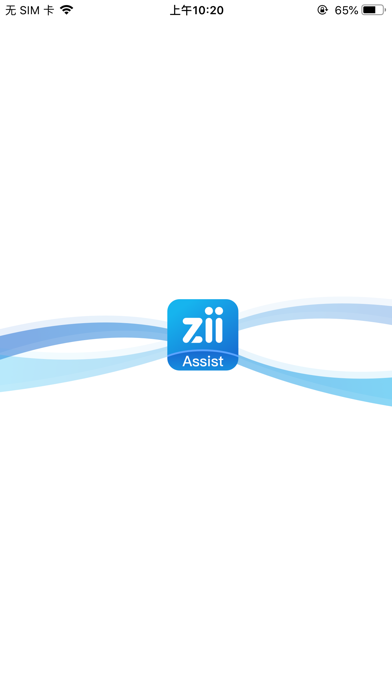 Screenshot #1 pour ZiiAssist