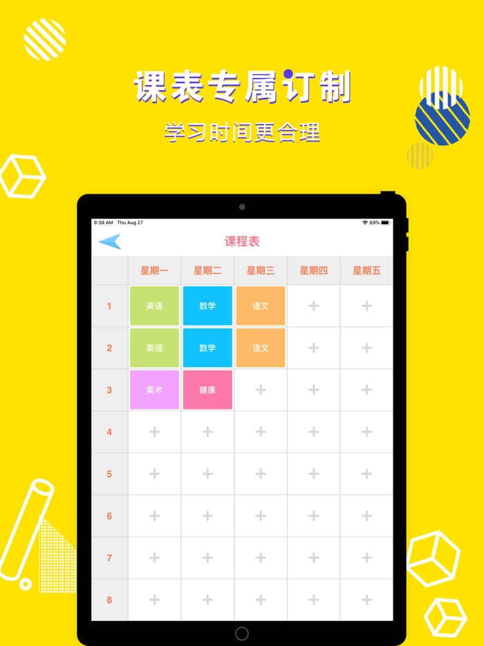 英语三年级上册-小学英语教材同步点读机
