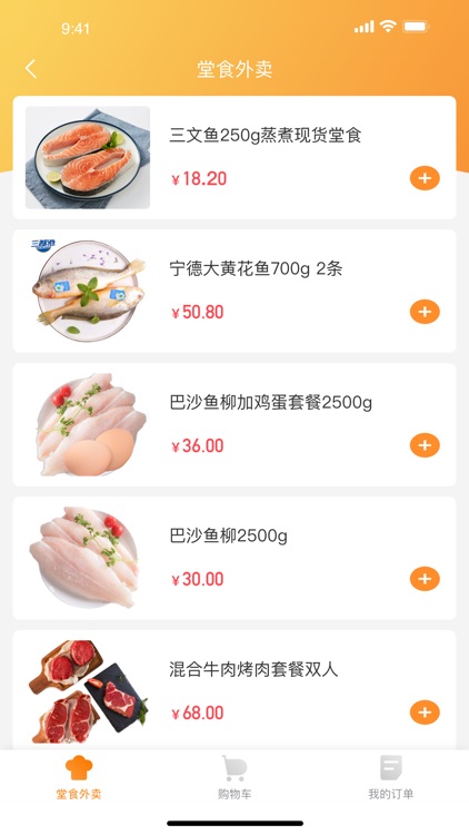 YF智慧生活 screenshot-3