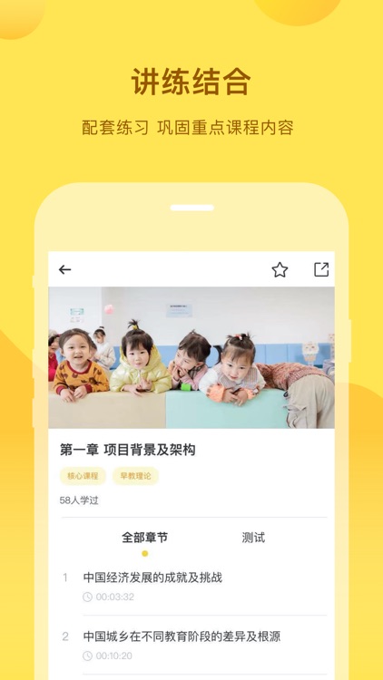 千天养育 screenshot-3