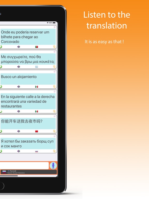 Screenshot #5 pour Voice text translator