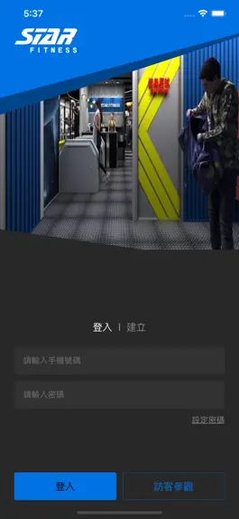 Game screenshot 健身星球StarFitness mod apk
