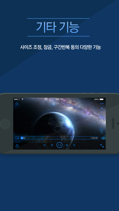 뉴캠퍼스매니저 Screenshot