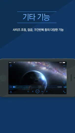 Captura de pantalla de 뉴캠퍼스매니저 en iPhone 4