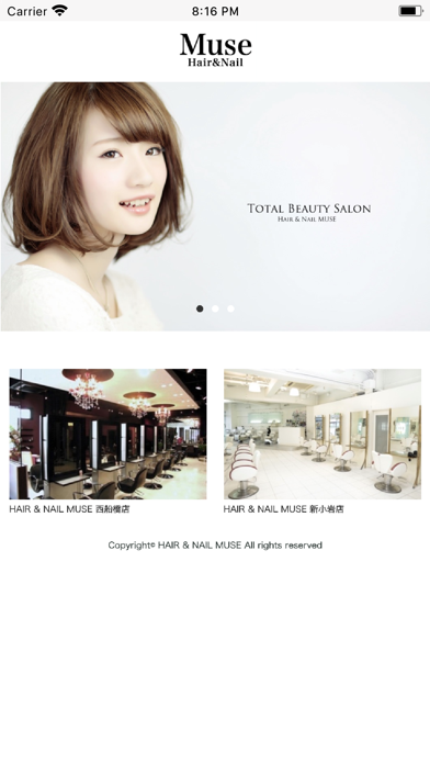 HAIR & NAIL MUSE 西船橋（ミューズ） Screenshot