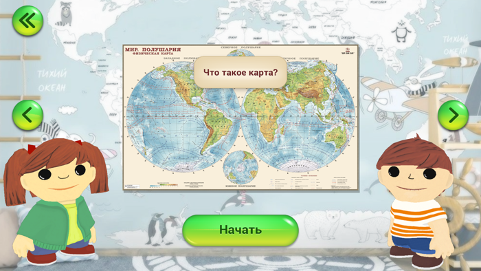 Мир вокруг ребенка