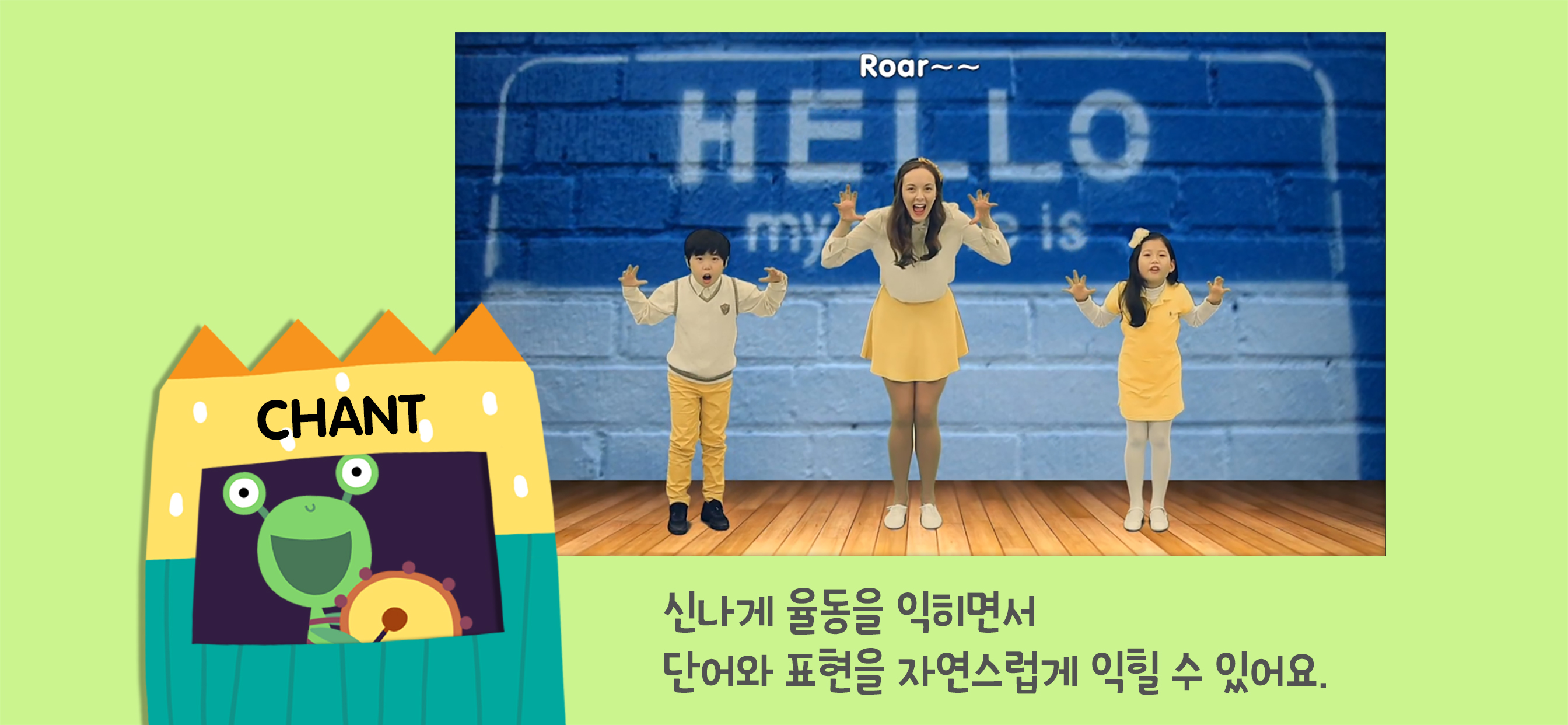 킨더브라운 레벨3