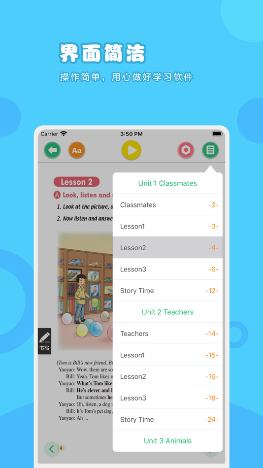 #4. 英语五年级上册-人教版小学英语点读教材 (iOS) Podle: 卫英 肖