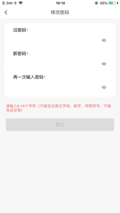 IAA国际香氛 screenshot-3