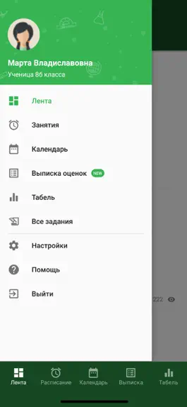 Game screenshot Edumark 2.0 mod apk