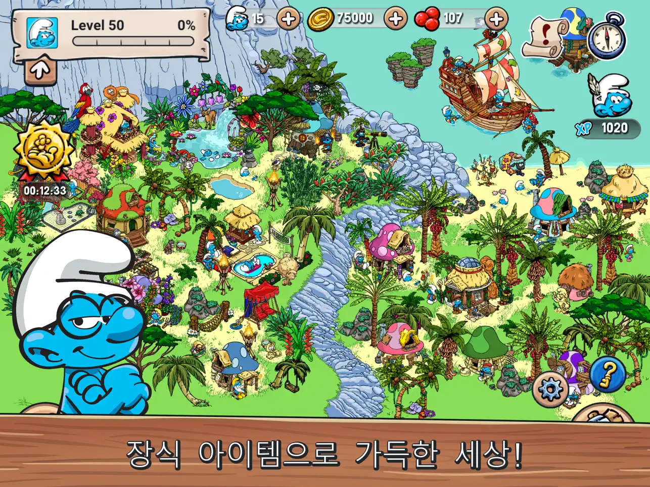 App Store에서 제공하는 Smurfs Village ‎Smurfs Village