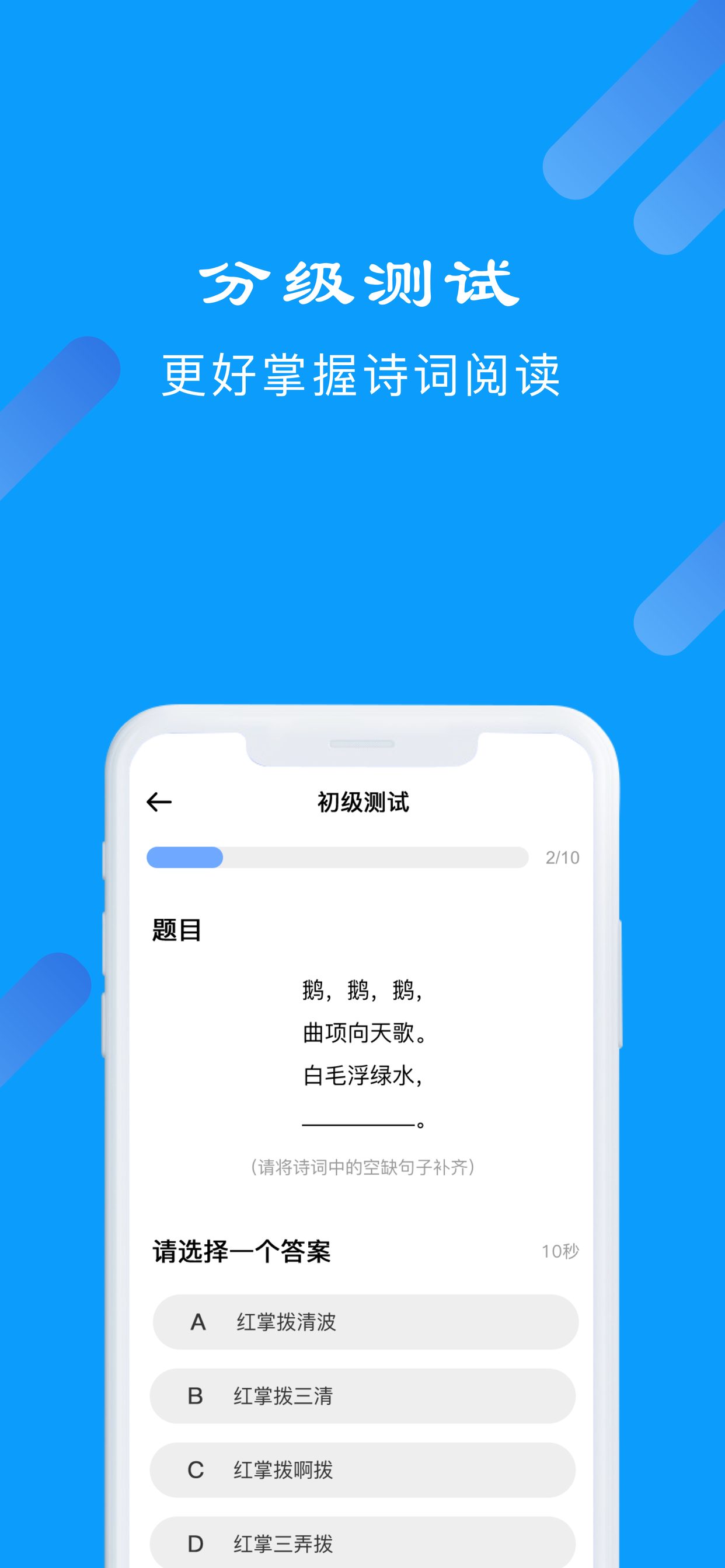 小宝评诗词-唐诗古诗词库