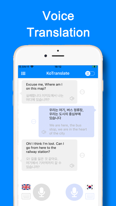 Screenshot #1 pour KoTranslate: Korean Translator