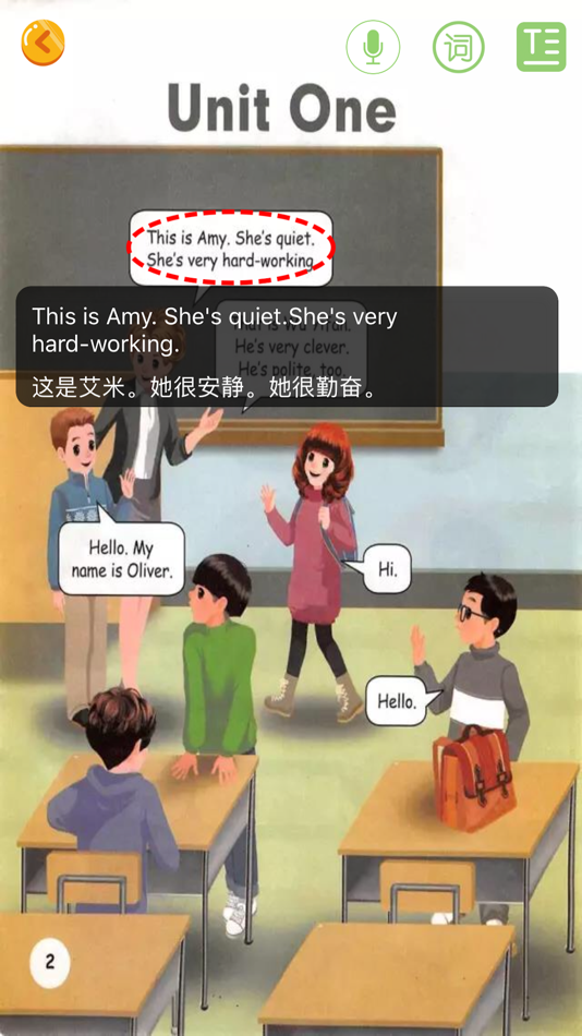 #1. PEP人教版五年级上 (iOS) بواسطة: 红喜 燕