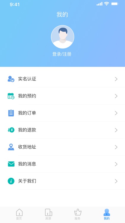 优易办 screenshot-4