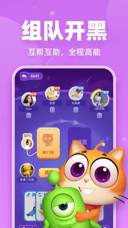 Game screenshot Bomb Cats! hack