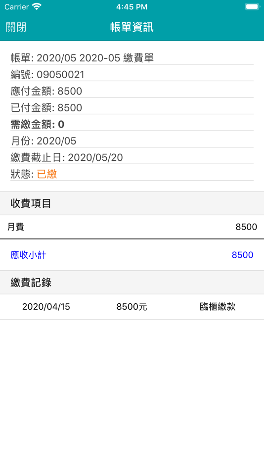 #4. 林口康橋營隊App (iOS) 由: Kang Chiao International School, Linkou Campus