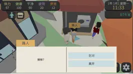 Game screenshot 属性与生活3 hack