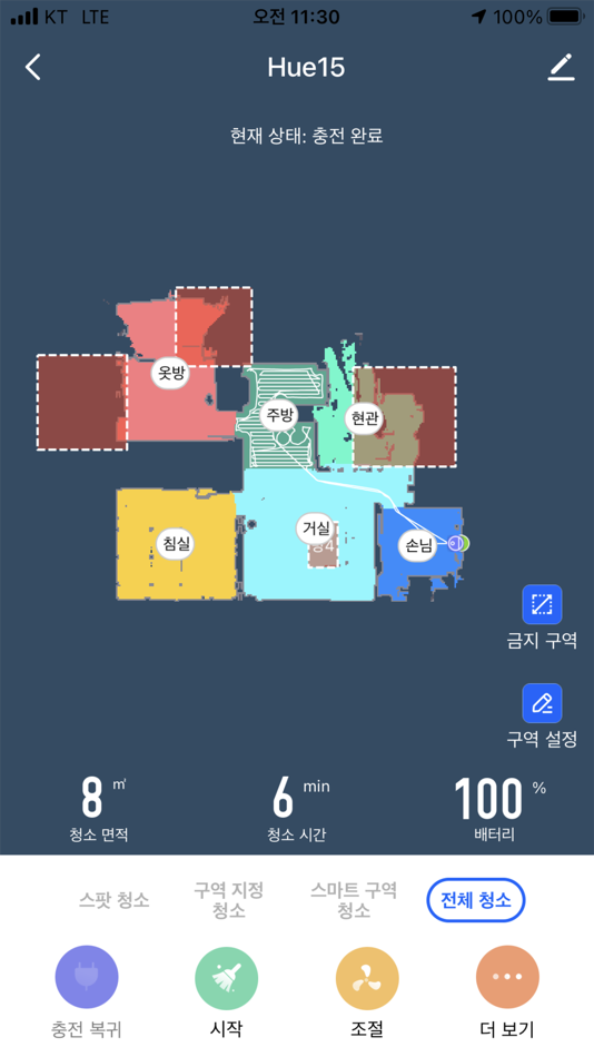 #2. 원더스홈 (iOS) 由: WONDERS LIVING CO., LTD.