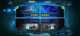 Game screenshot AeroBand apk