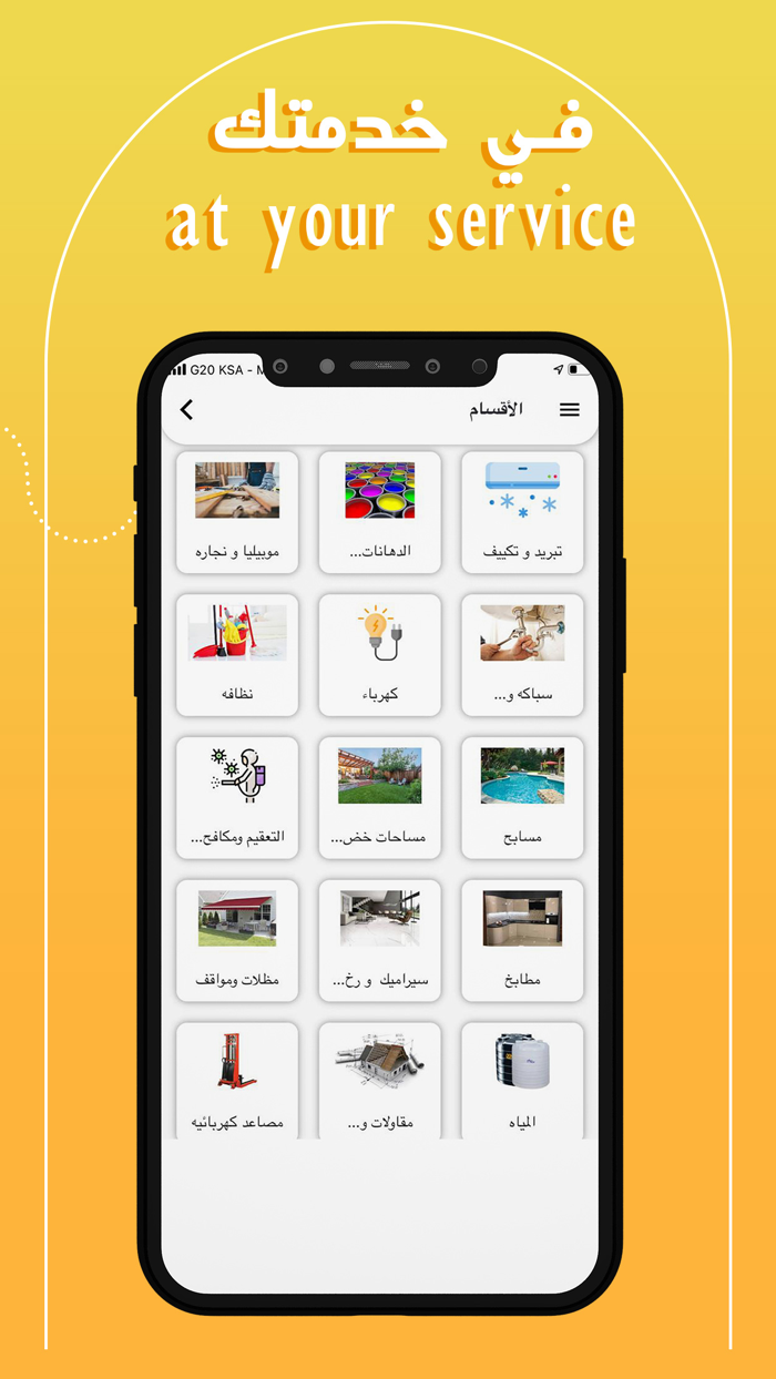 رودينا - Rodina