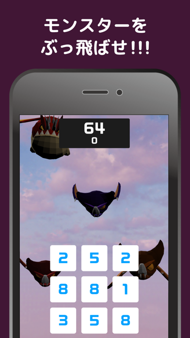 9×9magic Screenshot