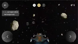 Game screenshot Космос наш apk