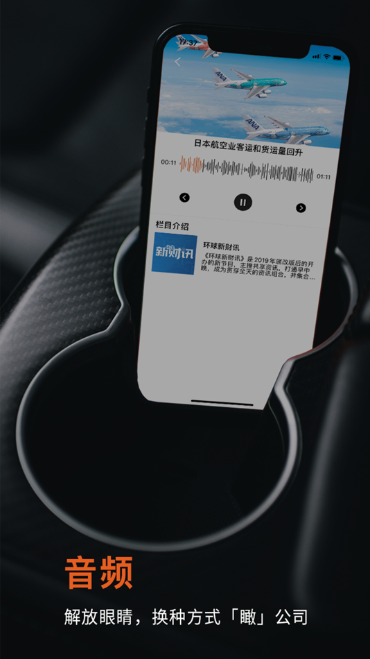 #7. 瞰公司 - 公司资讯聚合检索平台 (iOS) Av: 北京优权互联网络科技有限公司