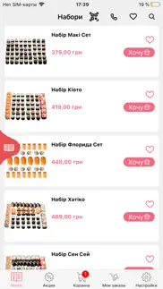 sakura - доставка суші iphone screenshot 2