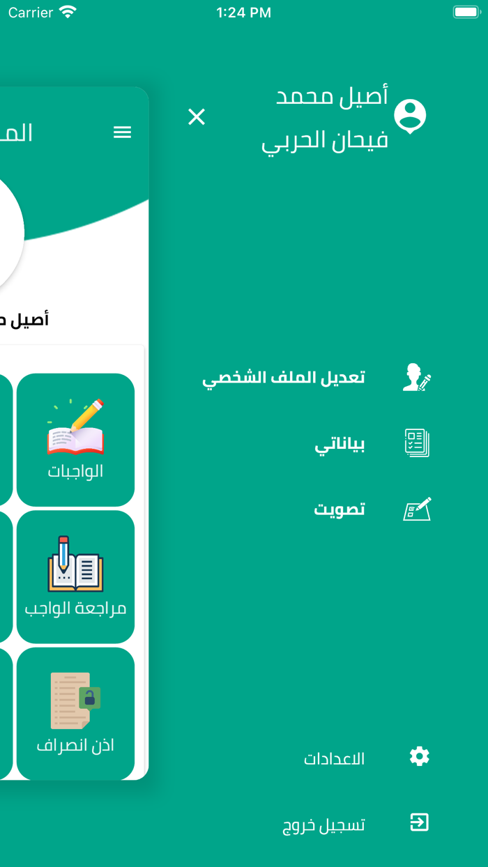 Global English School