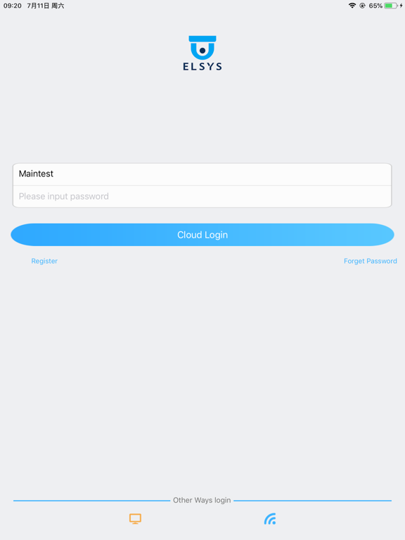 Screenshot #5 pour Elsys CFTV Pro