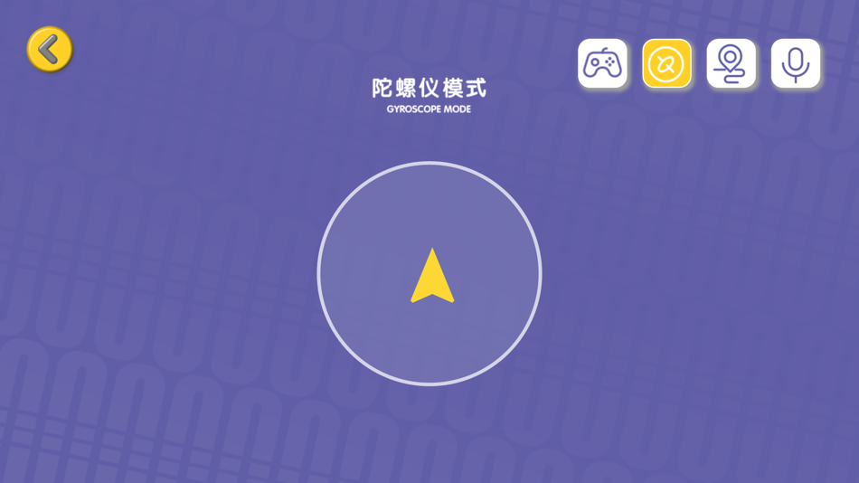 #4. 蛋宝乐 (iOS) 由: 俊旭 王