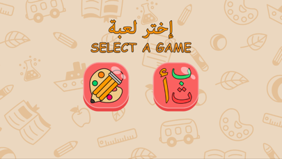 Arabic: Reading Heroes Screenshot