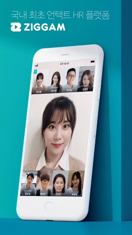 직감(ZIGGAM) - 영상 인터뷰를 통해 취업하기