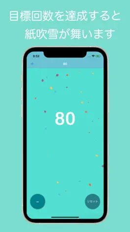 Game screenshot AchievementCounter hack