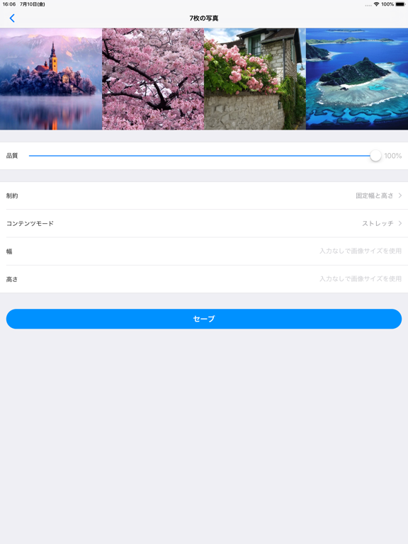 画像サイズ調整 - 写真のサイズを変更のおすすめ画像2