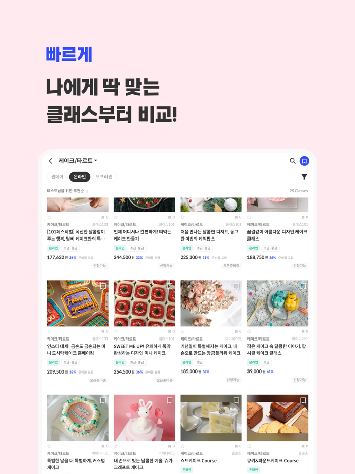 하비루트 - 세상의 모든 취미 한 곳에 모으다