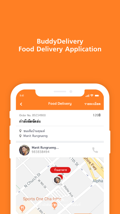 Buddy Delivery Thailand Screenshot