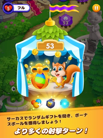 Bubble Shooter - Cat Islandのおすすめ画像4