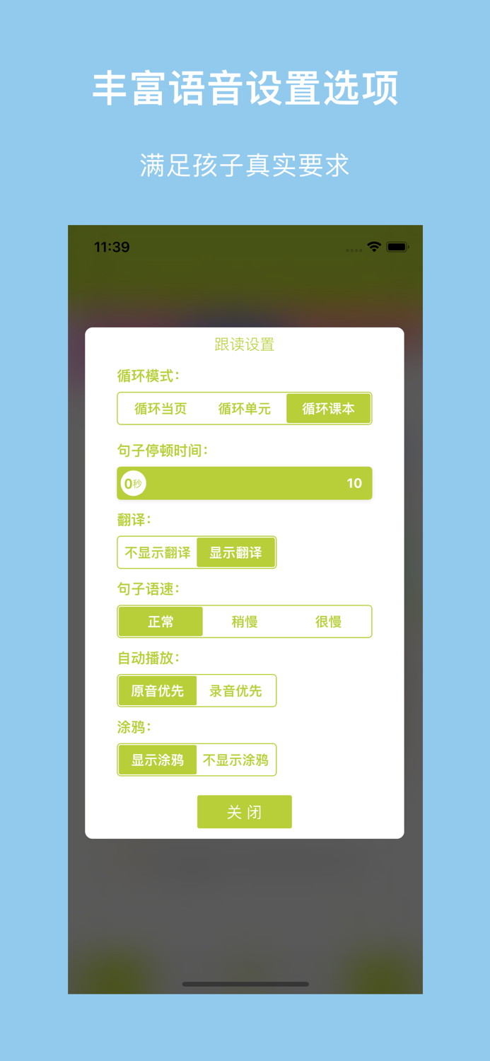 初中人教英语-全国人教版初中学生英语最新教材