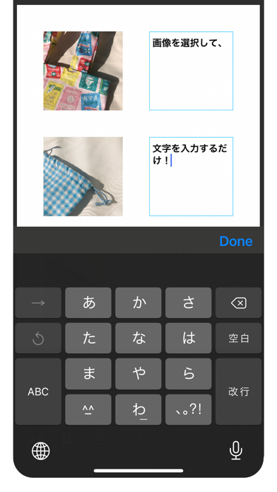 PDF - 写真から簡単に作成！ screenshot1