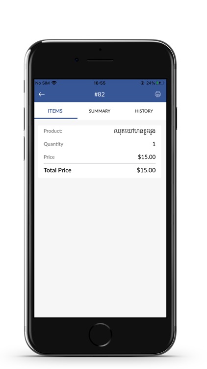 Amrita Seller screenshot-3