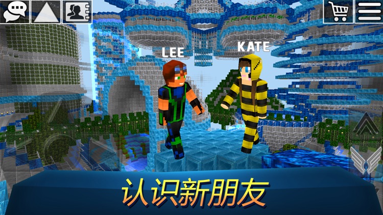 方块世界工艺-3D沙盒建筑生存游戏 screenshot-4