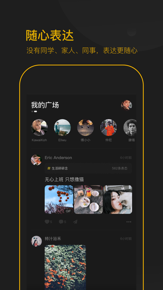 #1. 表态 (iOS) 由: Person Inc.