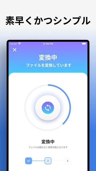 ビデオコンバーター (Video Converter)のおすすめ画像2