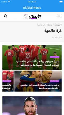 Game screenshot Alabtal News الابطال نيوز apk