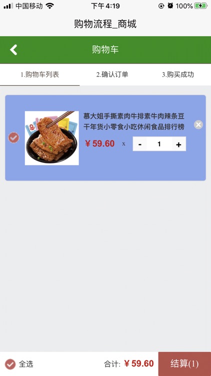 乐开怀品