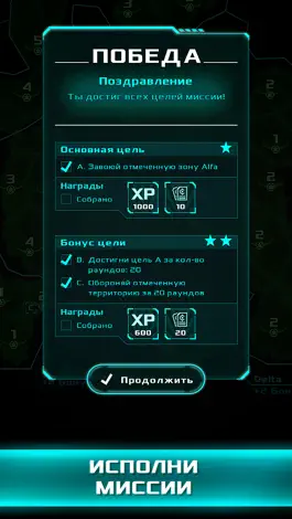 Game screenshot Risky Wars apk