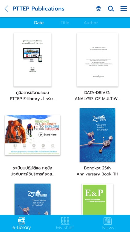 PTTEP E-Library